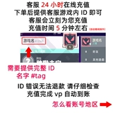 Valded Malaysia VP Points, Valorant, перезаряжайте бесстрашный контракт Специальная война Британская