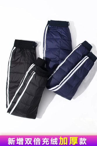 Зимние уличные удерживающие тепло приталенные штаны с пухом, высокая талия, большой размер, увеличенная толщина