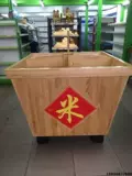 Производители Foshan направляют продажи супермаркет рисовые бочки из зерновой стойки сухой стойка для фруктов деревянная рисовая ствола рис рис ковш