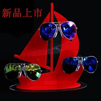 Парусный красный