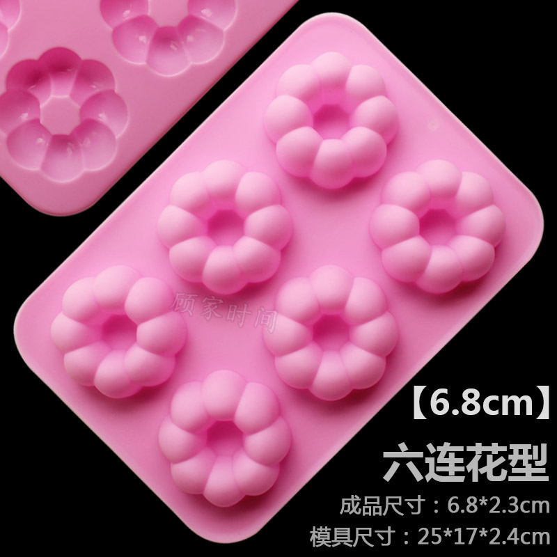 Liulian Pattern [6.8Cm]doughnut mould hollow circular Flower type love Mousse Cake Baking tray Dessert baking High temperature resistance Silica gel mold