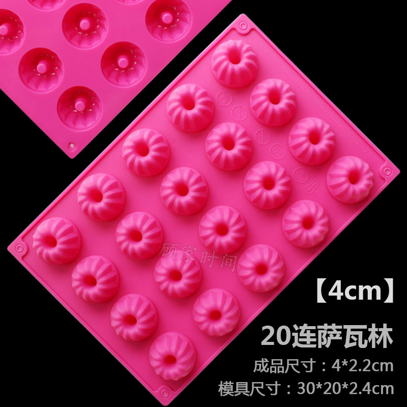 20 Lien Savarin [4Cm]doughnut mould hollow circular Flower type love Mousse Cake Baking tray Dessert baking High temperature resistance Silica gel mold