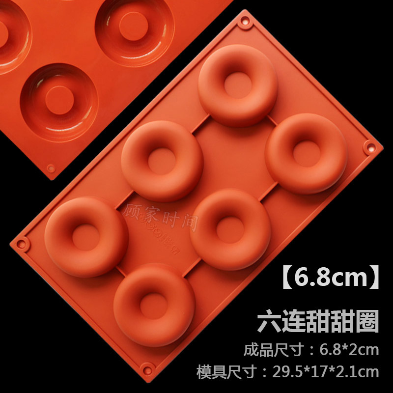 Liulian Doughnut [6.8Cm]doughnut mould hollow circular Flower type love Mousse Cake Baking tray Dessert baking High temperature resistance Silica gel mold