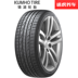 Tour Tiger Hankook Lốp H452 205 55R16 91W Mazda 6 Mingrui Langyi Sagitar Thích ứng Touran - Lốp xe lốp xe ô tô innova Lốp xe