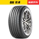 Jiatong Auto Tyre SUV520 225 65R17 CRV BYD S6 Haval H6 Geely Tiger 5 bánh xe ô tô tốt nhất Lốp xe