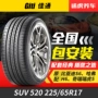 Jiatong Auto Tyre SUV520 225 65R17 CRV BYD S6 Haval H6 Geely Tiger 5 bánh xe ô tô tốt nhất