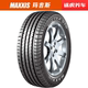 Lốp xe Margis MA510 205 55R16 bộ chuyển đổi Cruze Philip Cheung Yue Chery A3 đường nét sắc sảo - Lốp xe giá lốp xe ô tô ford ecosport Lốp xe