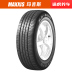 Cách lốp Tiger Margis MA656 205 60R16 92V Ford cánh Bo Dongfeng đẹp trai thích hợp Ke Cruz đại lý lốp xe ô tô tải Lốp xe