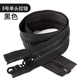 Черный пуховик с молнией, длинная куртка