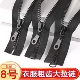 Черный пуховик с молнией, длинная куртка