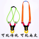 Дорожная профессиональная точная рогатка из нержавеющей стали