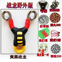 9 -миллиметровый титановый сталь -военный дракон (Пакет 4)