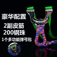 Qin Demon Calcium [Deluxe Package]