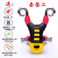 Сплав с тибетским антилоп (пакет 2)