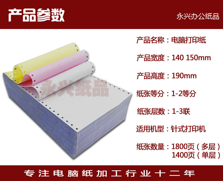 140MM ó μ  150*190 ٴ μ  140-190 ..