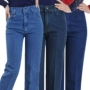 Phụ nữ trung niên stretch cao eo trung niên thẳng thẳng cộng với phân bón XL mẹ quần của phụ nữ quần jeans giản dị thời trang tuổi trung niên cao cấp