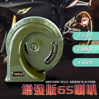 Xe điện xe máy xe máy tay ga còi sửa đổi siêu lớn 12,348V phổ quát ốc sên loa jbl gắn xe máy	