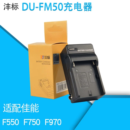 Зарядное устройство для литиевого батареи FM-50 подходит для светодиодной фотосъемки световой камеры Sony Roth F550/F750/F970
