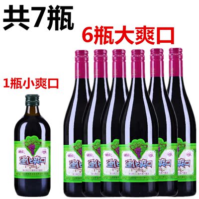 1瓶小爽口+6瓶大爽口