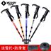 Ngoài trời trekking cực telescopic siêu nhẹ mía leo núi leo gậy gậy thiết bị leo núi T xử lý 	bán gậy baton cho người già Gậy / gậy