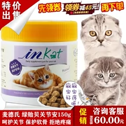 Med hến xanh khớp sửa chữa chấn thương khớp mèo Kang gấp tai mèo đặc biệt chondroitin sức khỏe xương 150g - Cat / Dog Health bổ sung