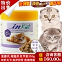 Med hến xanh khớp sửa chữa chấn thương khớp mèo Kang gấp tai mèo đặc biệt chondroitin sức khỏe xương 150g - Cat / Dog Health bổ sung sữa bio cho mèo