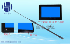 Под автомобиль Mirror Search 联合华仪 伸缩式车底检查镜