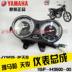 Xây dựng Yamaha JYM125-3F Tianjun 125 dụng cụ đo tốc độ ban đầu đồng hồ đo tốc độ YB125SP gốc nhà máy - Power Meter đồng hồ xe dream điện tử Power Meter