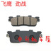 Bay Eagle Chiến đấu Linhai Aurora Ba thế hệ Gust Trận BWS Disc Brake Pads tay thắng xe máy Pad phanh