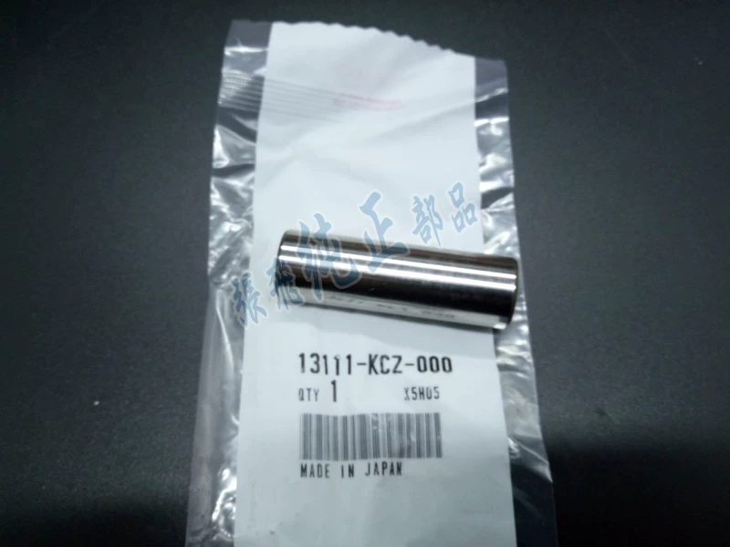 Поршеня Original XR250 BAJA250 Pistons 13111-KCZ -000