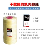 Четвертое поколение Qingyun Bird.