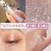 Mạnh Mưa lớn ▲ Babrea Barbara Liquid Eye Shadow Super Flash Drops Tears Babara Pearl Flash Silkworm Silking phấn mắt 