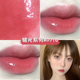 Mạnh Mưa lớn 珂拉 Qi Colorkey Air Lip Glaze B702 Mirror Velvet Mist Face Matte Nhỏ Miệng đỏ Nữ bảng màu son bbia