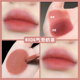 Mạnh Mưa lớn ▲ ATOR LIP vừa phải Lip Glaze Silk Fog Face Red Lip Color Mật ong Long Lasting Trắng Sinh viên giá rẻ son eglips