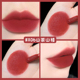 Mạnh Mưa lớn ▲ ATOR LIP vừa phải Lip Glaze Silk Fog Face Red Lip Color Mật ong Long Lasting Trắng Sinh viên giá rẻ son eglips