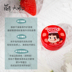 Moe mưa to ▲ HOLIKA Fujiya Jelly Lip Balm Giữ ẩm lâu dài Giữ ẩm không đổi màu Strawberry Co-brand Limited Edition son dưỡng có màu innisfree 