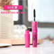 Mascara hai đầu Meng Heavy Rain Thái Lan Mistine4D Mi Si Ting bướm hoa đậu không thấm nước và giúp mi cong lâu không nở chuốt mi 5x