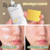 Mạnh Mưa lớn ▲ Rock Zoo Sunscreen Gương phản chiếu Chống tia cực tím Làm mới SPF50 Face 30ml kem chống nắng cho da dầu mụn nhạy cảm 