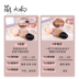 Mưa to dễ thương ▲ Hanskin / Han Siqing Xiaofenquan Cushion Cream Muscle BB Cream Che khuyết điểm lâu trôi nuôi dưỡng làn da mà không cần tẩy trang phấn iope 