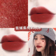 Mạnh Mưa lớn 珂拉 Qi Colorkey Air Lip Glaze B702 Mirror Velvet Mist Face Matte Nhỏ Miệng đỏ Nữ bảng màu son bbia