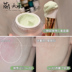 Meng Dayuxiu Skin Health Soothing Repairing Cream Dưỡng ẩm Dưỡng ẩm Sơ cứu Làm dịu Da nhạy cảm và Vết máu đỏ 