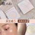 Mạnh Mưa lớn Nycemakeup Đĩa cao cấp Flash Bột Gừng Gừng Gừng nổi bật Bột bột sáng rực rỡ Sửa chữa bột bảng tạo khối 