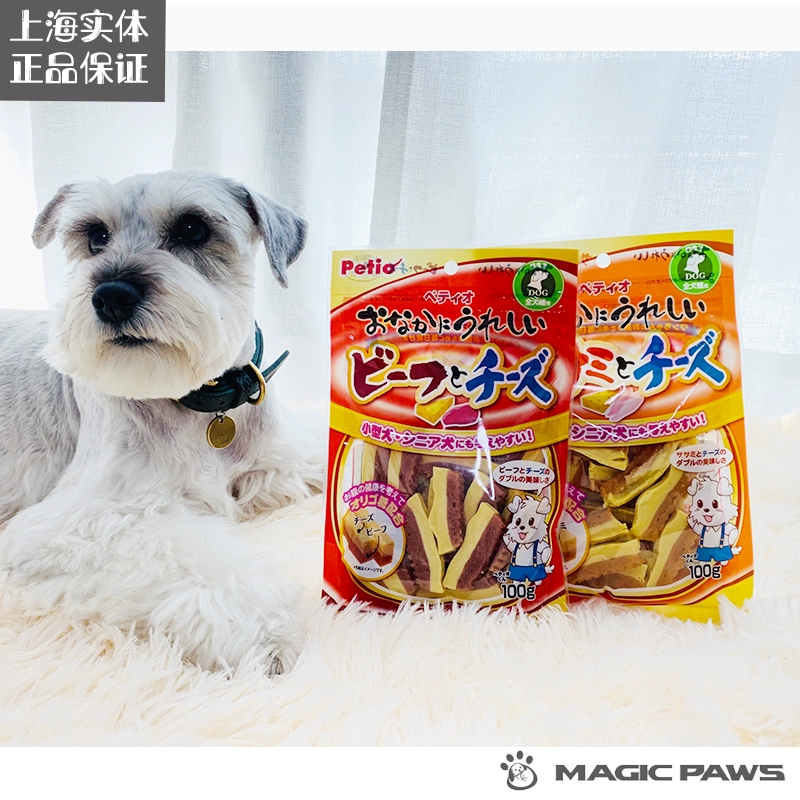 Magic Claws Nhật Bản cho chó ăn vặt ức gà phô mai bò Teddy Golden Retriever Corgi Molar Jerky - Đồ ăn vặt cho chó