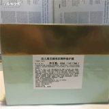 Мастер Фарман Мастер в Zhenmei Muscle Essence Essome Essence 28 дней 3 мл*14 -дневная детская сущность