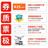 超宝 A005 Carpet Machine Machine Machine Machine Отель для стирки ковров