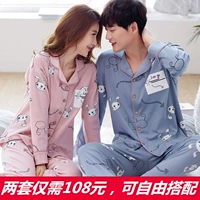 Đặc biệt hàng ngày 2 bộ giá Cặp đôi đồ ngủ cotton nữ mùa xuân và mùa thu đông phù hợp với tay dài nam cộng với dịch vụ nhà to béo bộ bông ấp áp mùa đông nam nữ