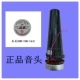 Zhenmei 50W-10B Sound Head