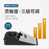 Сигнализация для домашнего использования, дверная заглушка для путешествий, ограничитель, анти-кража