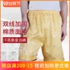 Товары от 可儿美容院用品