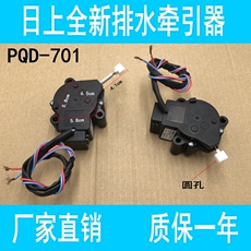 Аксессуары для бытовой техники / Другое